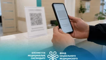 QR-коды медорганизаций, персональный профиль пациента, оценка качества &ndash; как усиливается &laquo;народный контроль&raquo; в здравоохранении