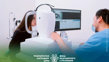 Права пациента: для кого ОСМС станет доступным в 2026 году