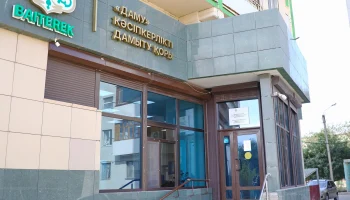 За каждой поддержкой &mdash; результат: Фонд &laquo;Даму&raquo; провел Пресс-тур по предприятиям