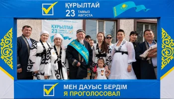 Сағындықовтар әулеті &ndash; отбасы бірлігі мен азаматтық белсенділіктің жарқын үлгісі