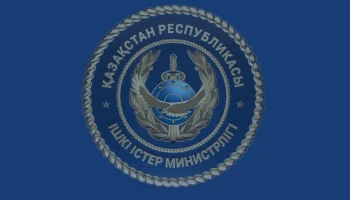 МВД пресекает схемы хищений на объектах "Казахмыса"