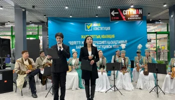 Концерт, посвященный республиканскому референдуму