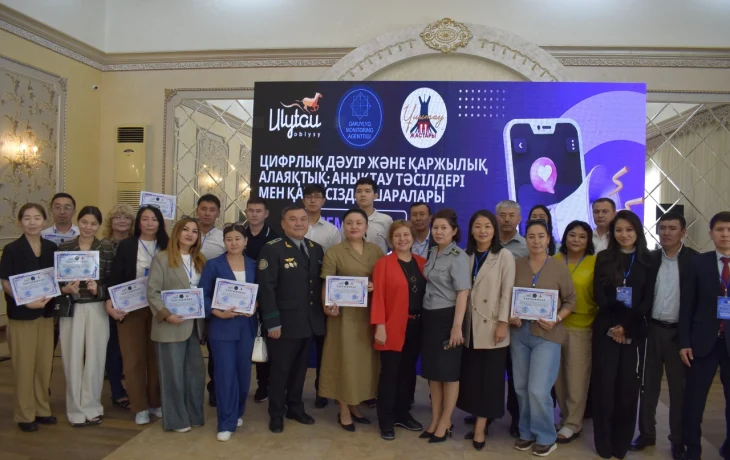В Ұлытау прошёл семинар по защите от финансовых угроз в цифровую эпоху В Ұлытау прошёл семинар по защите от финансовых угроз в цифровую эпоху