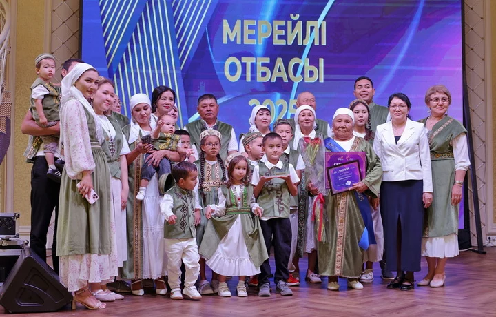 Счастливая семья — гордость страны Счастливая семья — гордость страны