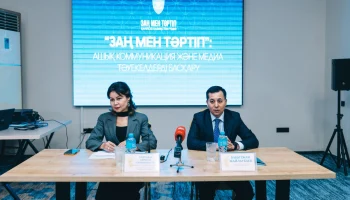 Ұлытау облысында “Заң мен тәртіп” қағидатын ілгерілету бойынша семинар-тренинг өтті