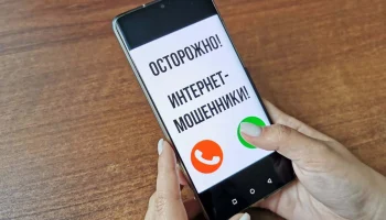 В области Ұлытау снизилось число фактов интернет-мошенничества. Но угроза сохраняется