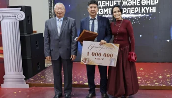 Культура, хранящая дух народа