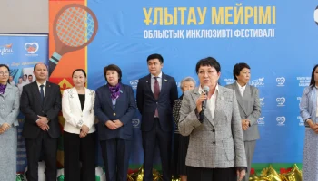 ҰЛЫТАУ ОБЛЫСЫНДА &laquo;ҰЛЫТАУ &ndash; МЕЙІРІМІ&raquo; ИНКЛЮЗИВТІ ФЕСТИВАЛІ ӨТТІ