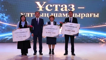 Лучшим учителям Ұлытау вручили по 1 миллиону тенге