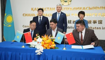 Акимат области Ұлытау подписал ряд соглашений о сотрудничестве с КНР