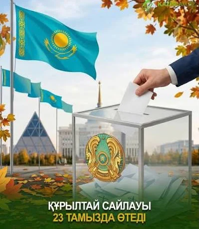 Құрылтай сайлауы туралы сіз білуіңіз керек 10 дерек