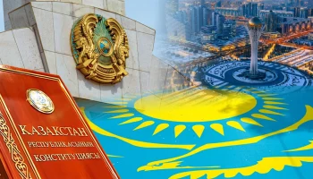 Дін мемлекеттен бөлек &mdash; Конституция жобасы