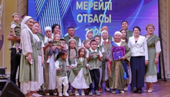 Счастливая семья — гордость страны