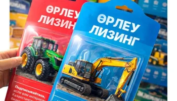 &laquo;Өрлеу&raquo; бағдарламасы аясындағы лизинг &ndash; бизнесті дамытуға арналған дайын шешім